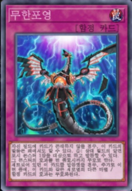 (팬픽) 유희왕 tri-ally 6.5화(번외)_33.jpg