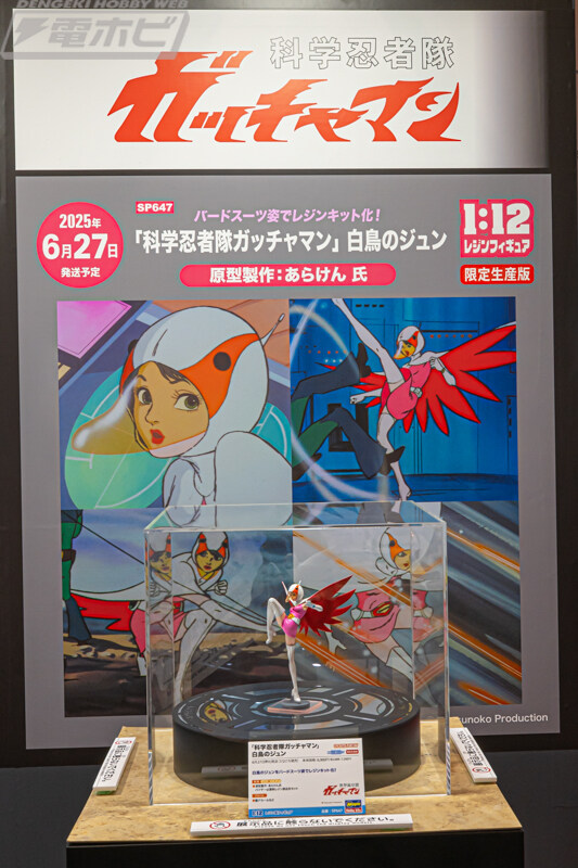 [하세가와] 제63회 시즈오카 하비쇼 전시 이미지_15.jpg