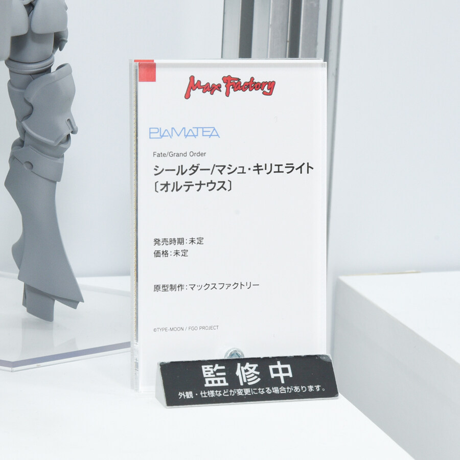 [맥스팩토리] 홀로라이브, FGO, 라이자 등 프라마테아 전시_11.jpg