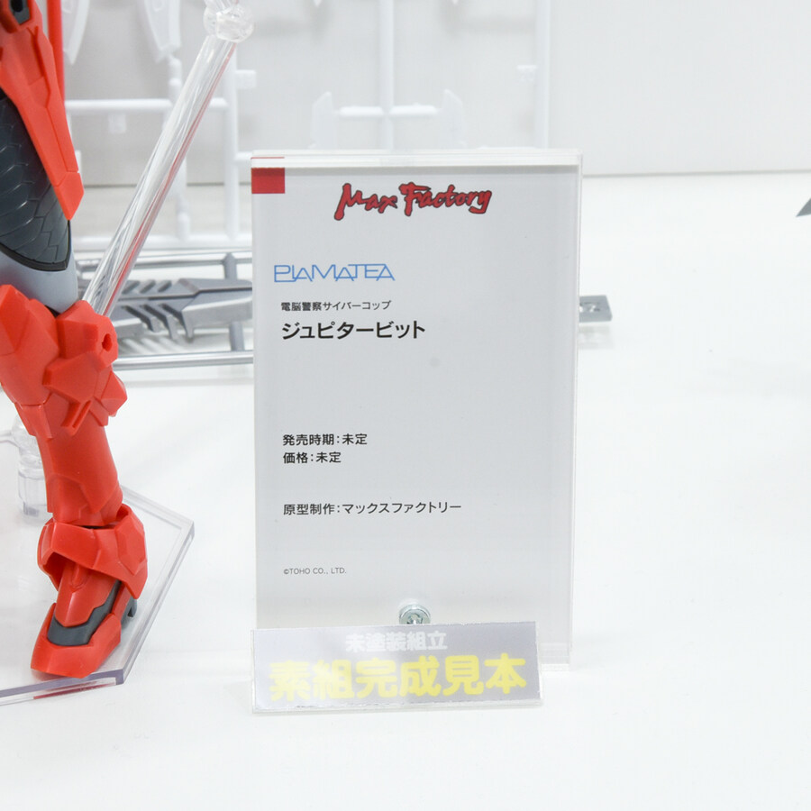 [맥스팩토리] 홀로라이브, FGO, 라이자 등 프라마테아 전시_19.jpg