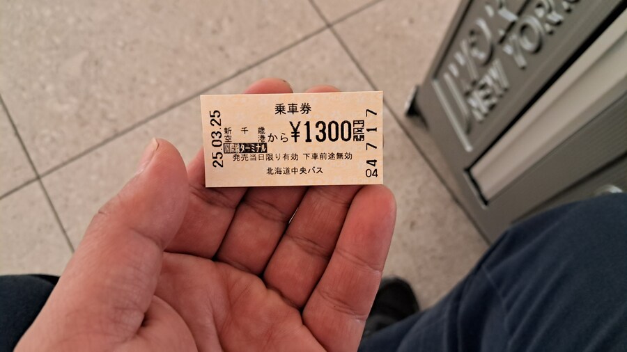 나홀로 삿포로 여행 1부(스압, 짧은 동영상 주의)_4.jpg