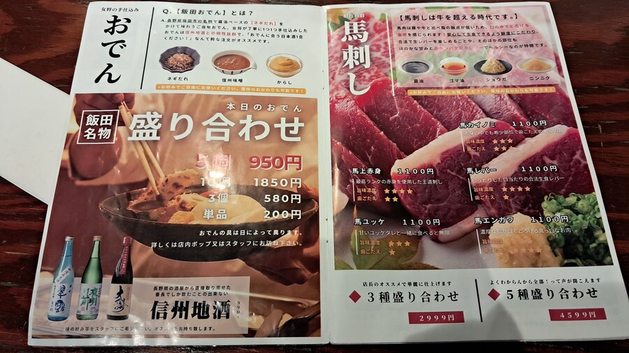 나홀로 삿포로 여행 1부(스압, 짧은 동영상 주의)_68.jpg