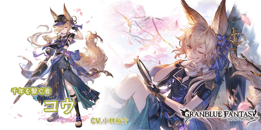 [그랑블루 판타지]그랑데 페스 개최 및 신캐릭터 추가_2.jpg