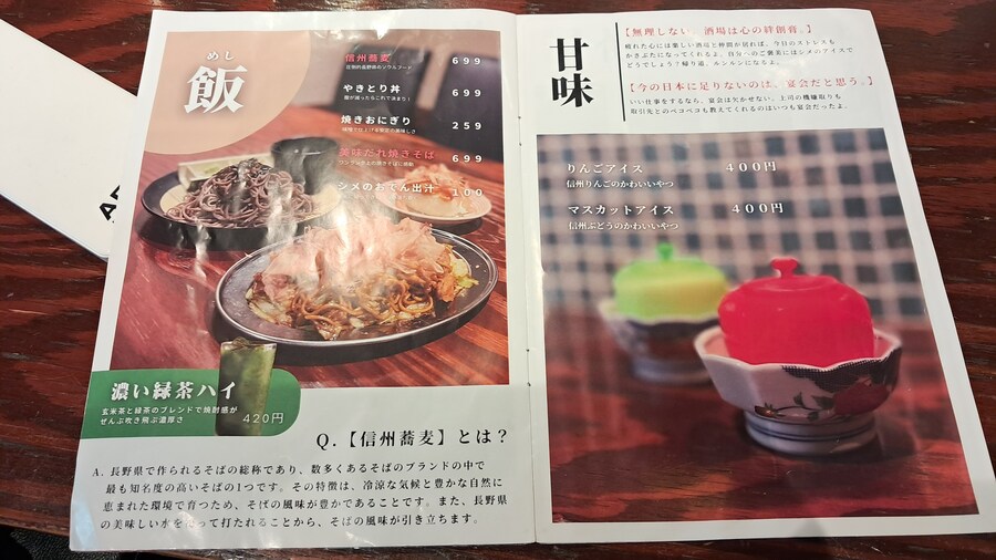 나홀로 삿포로 여행 1부(스압, 짧은 동영상 주의)_70.jpg