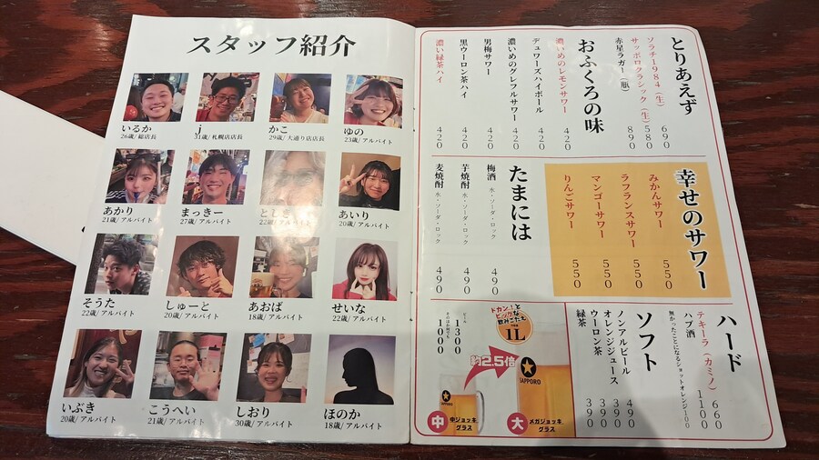 나홀로 삿포로 여행 1부(스압, 짧은 동영상 주의)_71.jpg