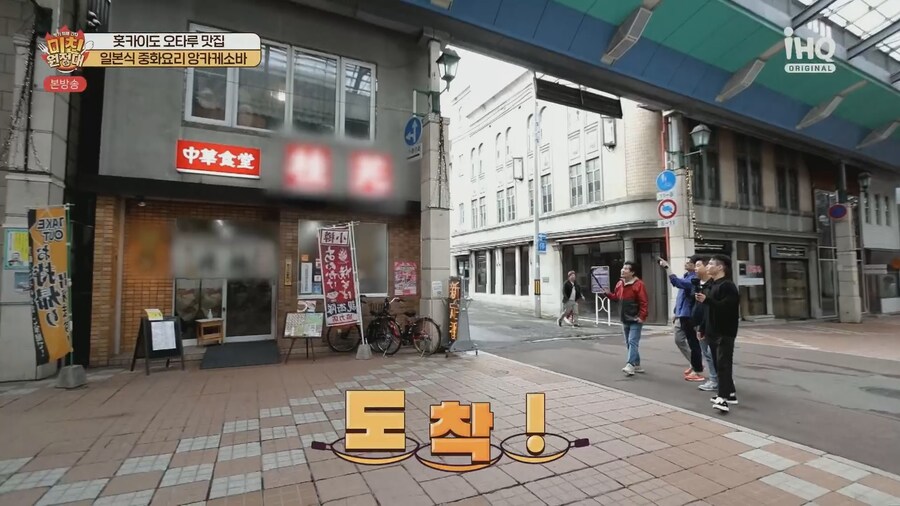 나홀로 삿포로 여행 1부(스압, 짧은 동영상 주의)_111.jpg