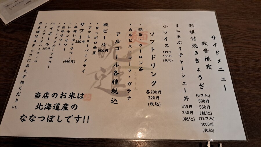 나홀로 삿포로 여행 1부(스압, 짧은 동영상 주의)_121.jpg