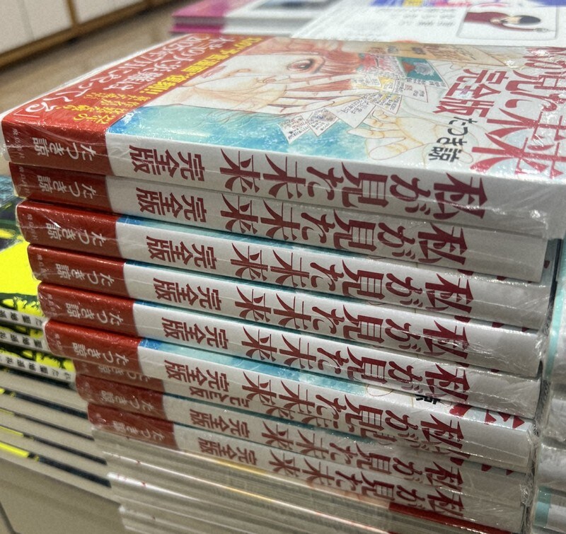 [내가 본 미래] 만화의 재해 예언→여행 중지 잇따라… 작자 타츠키 료 씨 견해_1.jpg