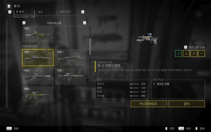 이거 왜 경장 관통이니.._1.jpg
