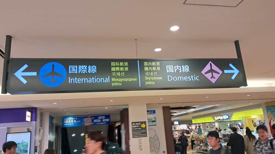 나홀로 삿포로 여행 2부(스압 주의)_136.jpg
