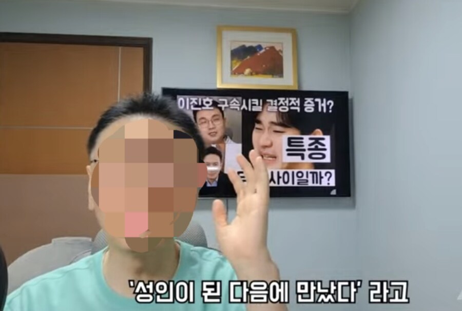 김새론 사건 최초 제보자 현재 근황_6.jpg
