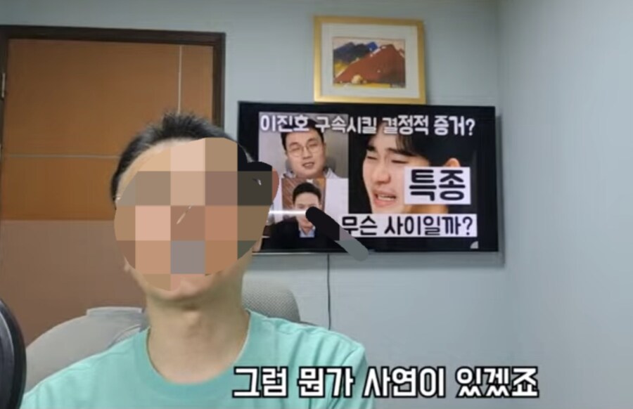 김새론 사건 최초 제보자 현재 근황_7.jpg