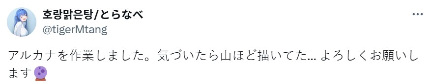 니케) 잔뜩 그려버린 아르카나_8.png