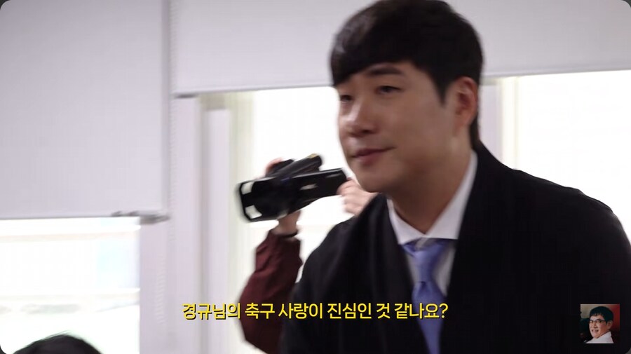 이경규가 축구에 진심이라는 증거_1.png