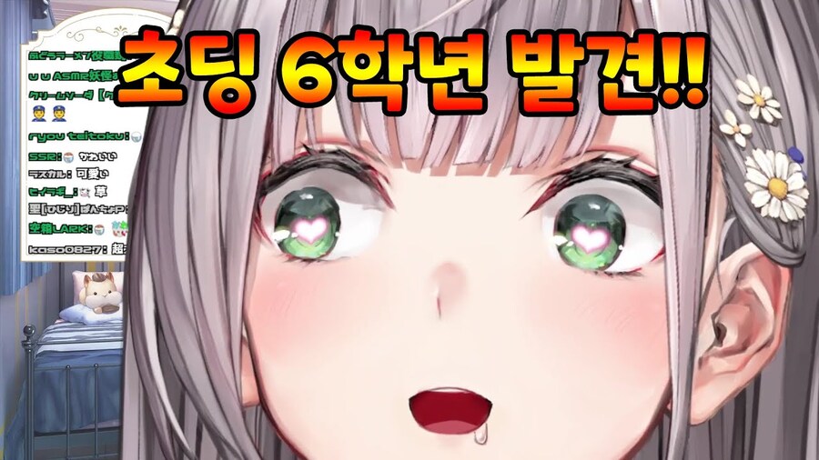 버튜버)부모님이 늦게 올 때 나를 돌봐주러 오는 누나들_2.jpg