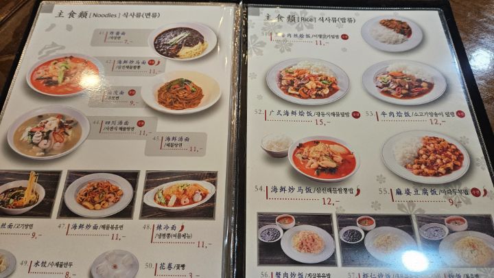 약40년된 의정부 화교 노포 팔가의 유포면_4.jpg