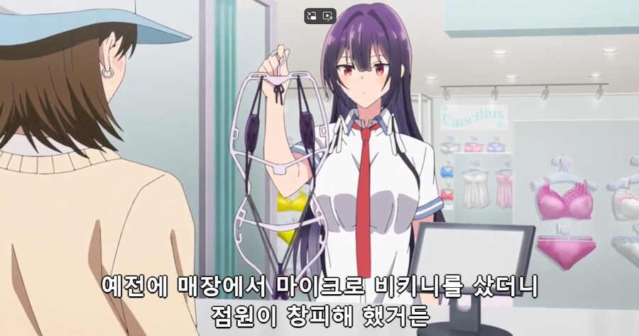 [입어주세요타카미네양]마이크로 비키니를 사다_1.jpg