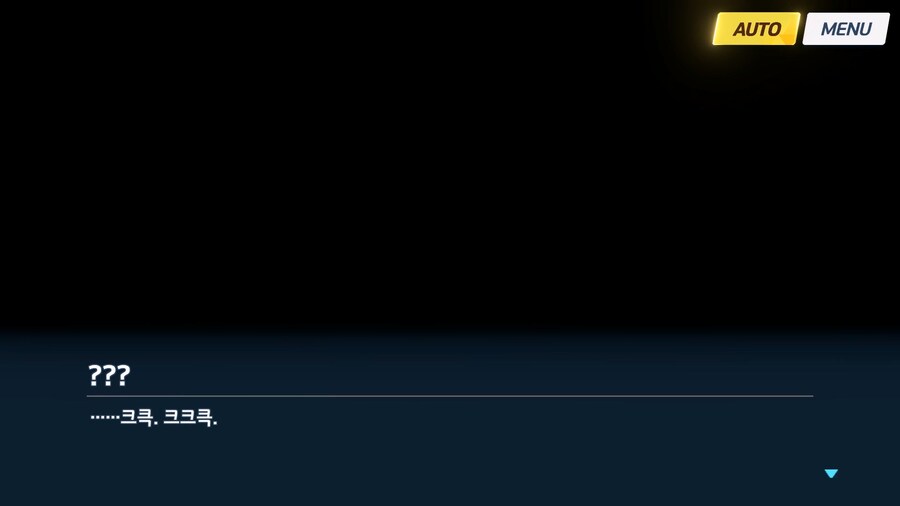 [빛으로 나아가는 그녀들의 소야곡] 프롤로그_2.jpg