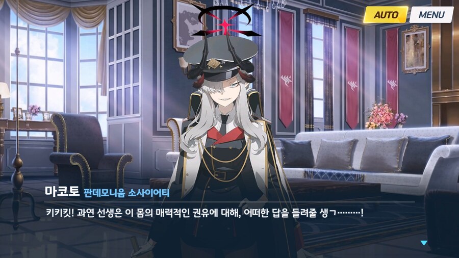 [빛으로 나아가는 그녀들의 소야곡] 프롤로그_21.jpg