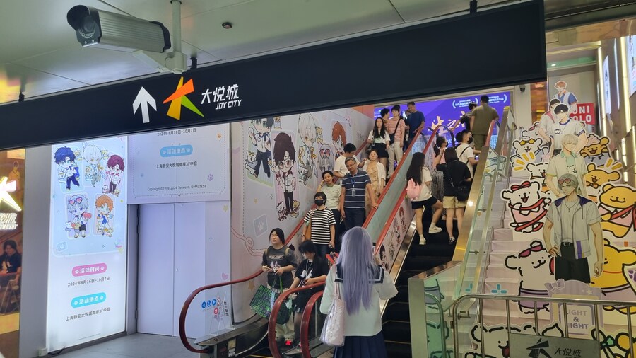 [중국] 중국 상하이 덕질 탐방기! 중국 상하이에서 덕질하는 여행! (초스압)_146.jpg