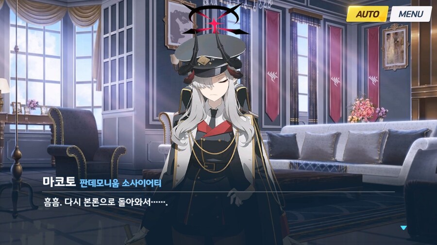 [빛으로 나아가는 그녀들의 소야곡] 프롤로그_29.jpg