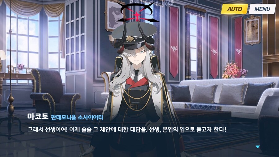 [빛으로 나아가는 그녀들의 소야곡] 프롤로그_30.jpg