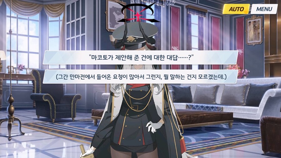 [빛으로 나아가는 그녀들의 소야곡] 프롤로그_32.jpg