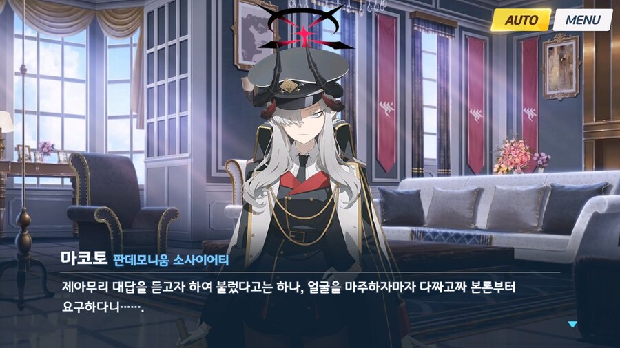 [빛으로 나아가는 그녀들의 소야곡] 프롤로그_34.jpg