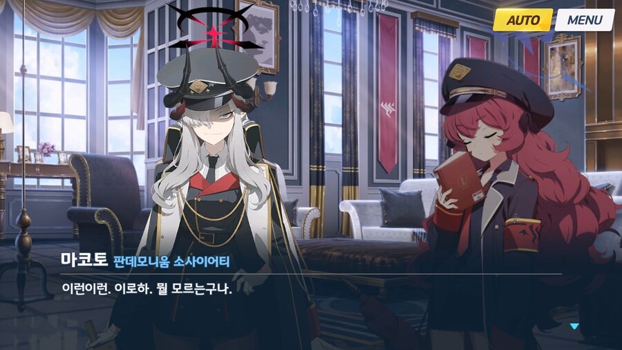 [빛으로 나아가는 그녀들의 소야곡] 프롤로그_39.jpg