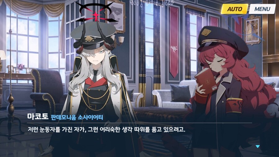 [빛으로 나아가는 그녀들의 소야곡] 프롤로그_41.jpg