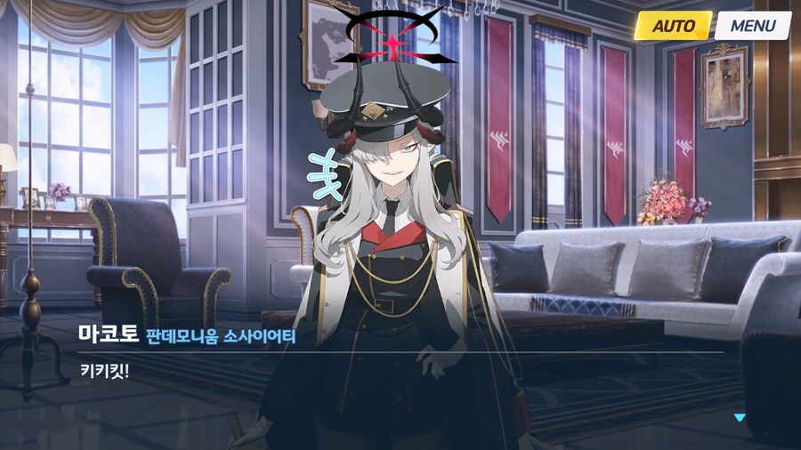 [빛으로 나아가는 그녀들의 소야곡] 프롤로그_46.jpg