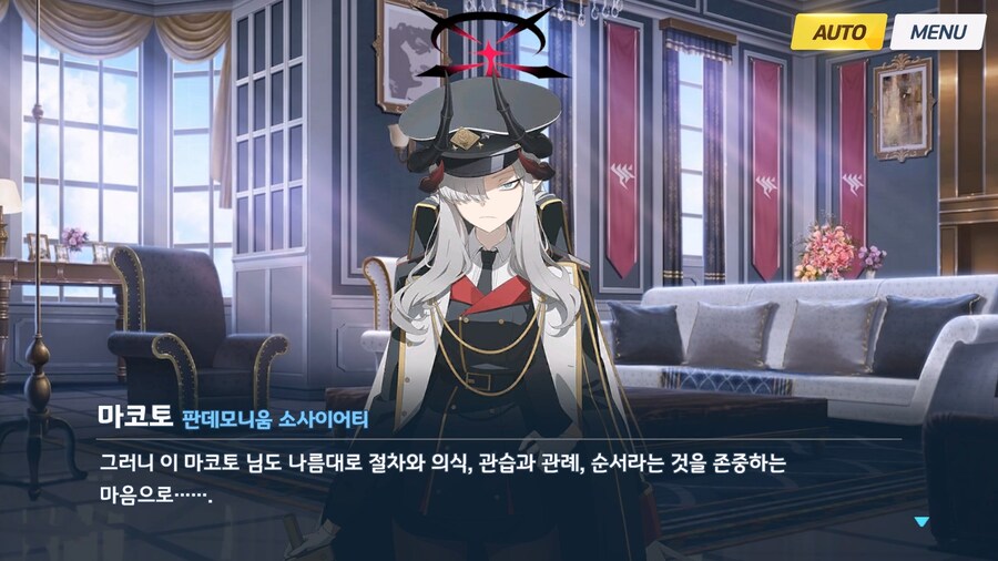 [빛으로 나아가는 그녀들의 소야곡] 프롤로그_48.jpg