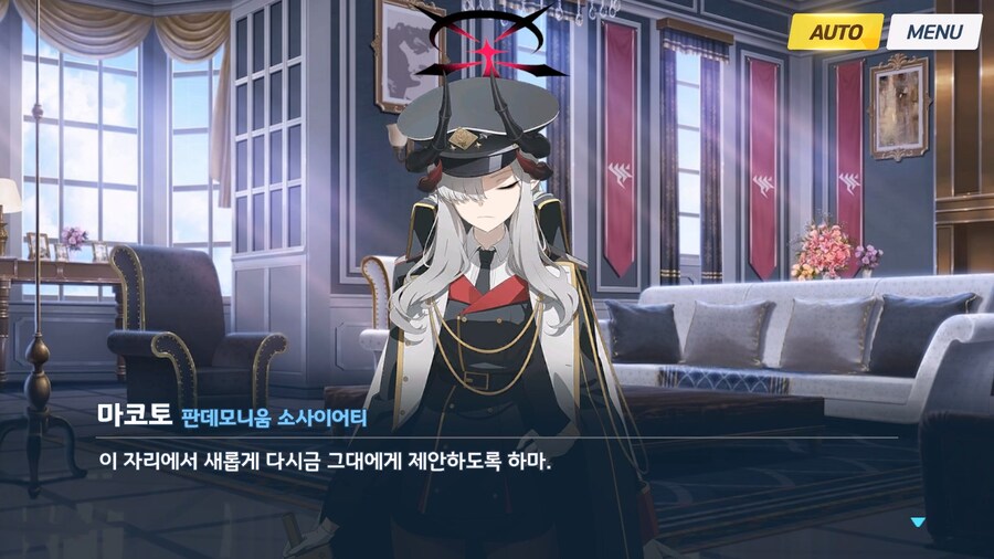 [빛으로 나아가는 그녀들의 소야곡] 프롤로그_49.jpg