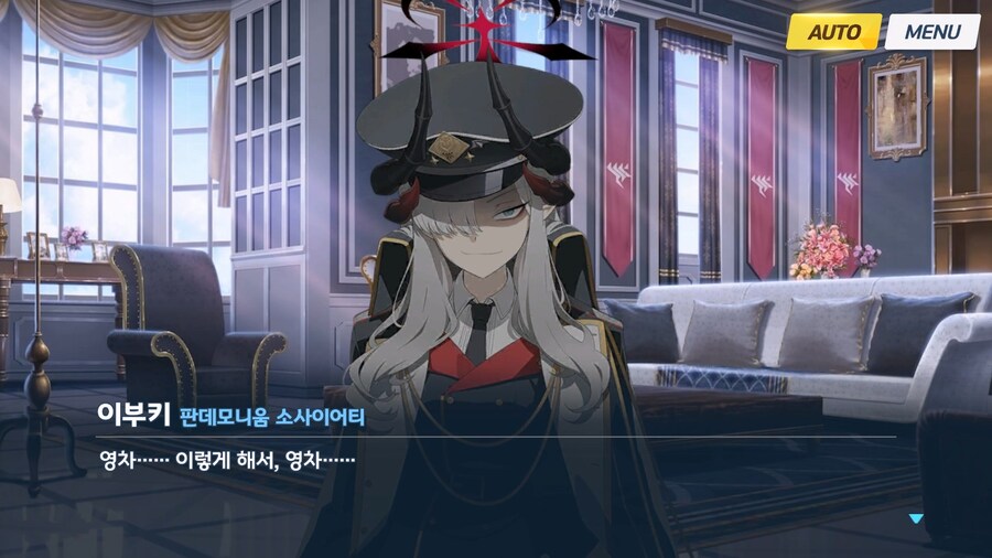 [빛으로 나아가는 그녀들의 소야곡] 프롤로그_52.jpg