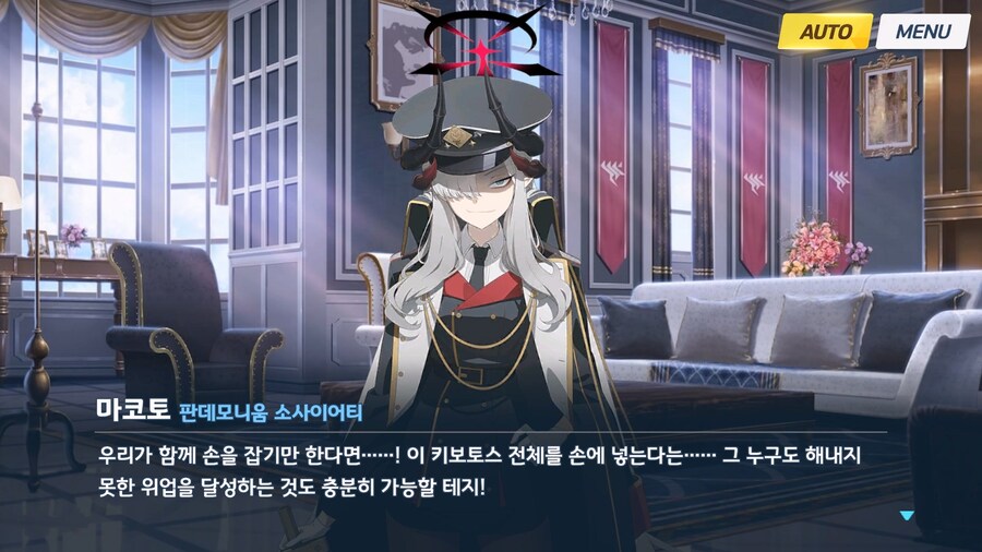 [빛으로 나아가는 그녀들의 소야곡] 프롤로그_58.jpg