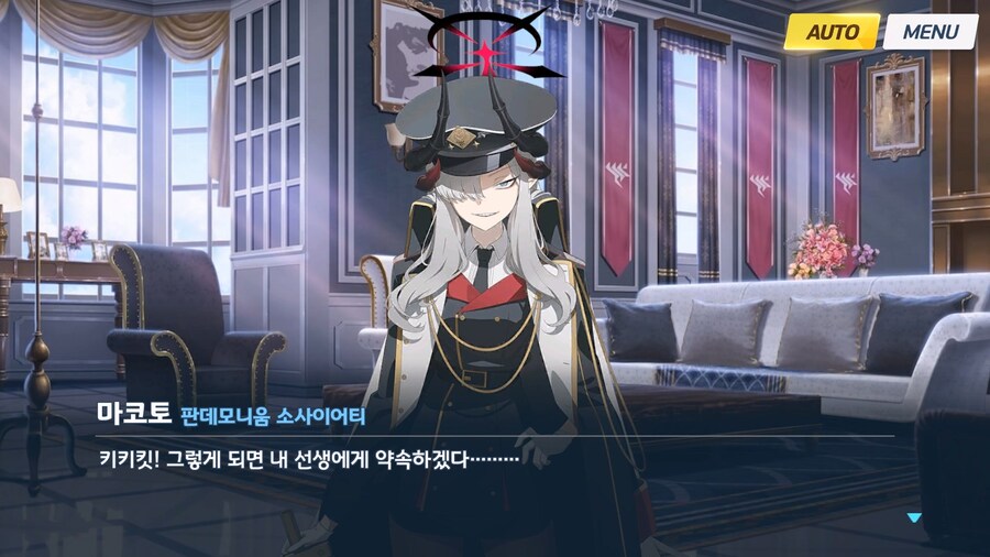 [빛으로 나아가는 그녀들의 소야곡] 프롤로그_59.jpg