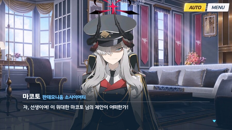 [빛으로 나아가는 그녀들의 소야곡] 프롤로그_67.jpg