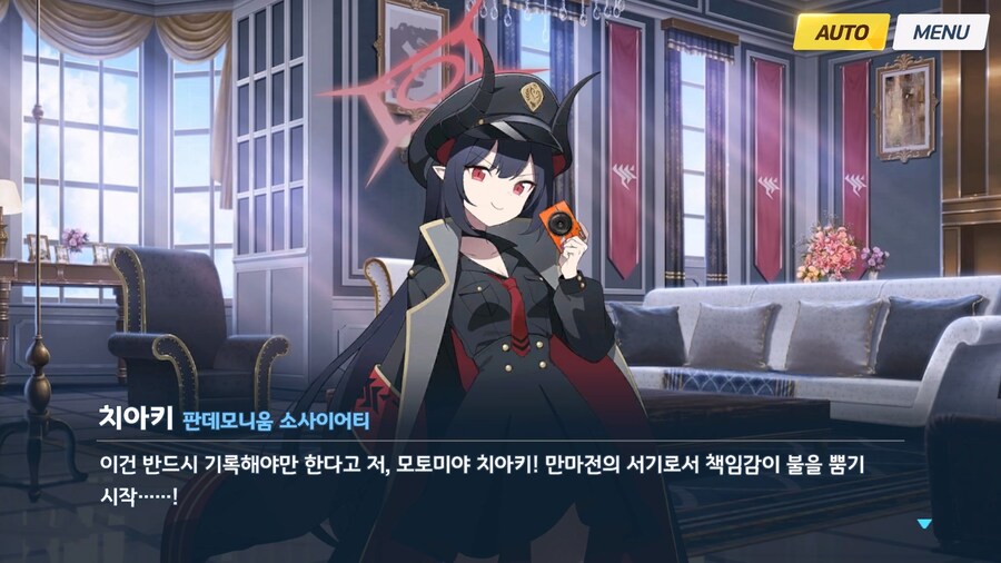 [빛으로 나아가는 그녀들의 소야곡] 프롤로그_79.jpg