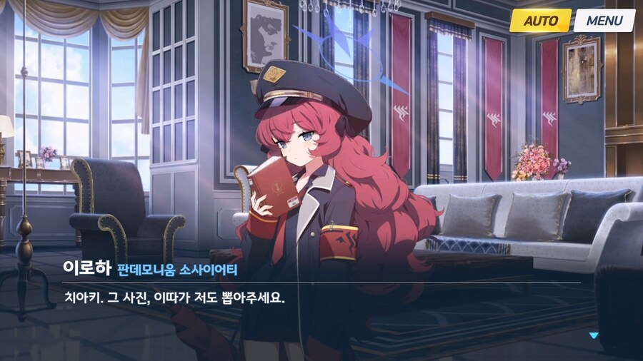 [빛으로 나아가는 그녀들의 소야곡] 프롤로그_83.jpg