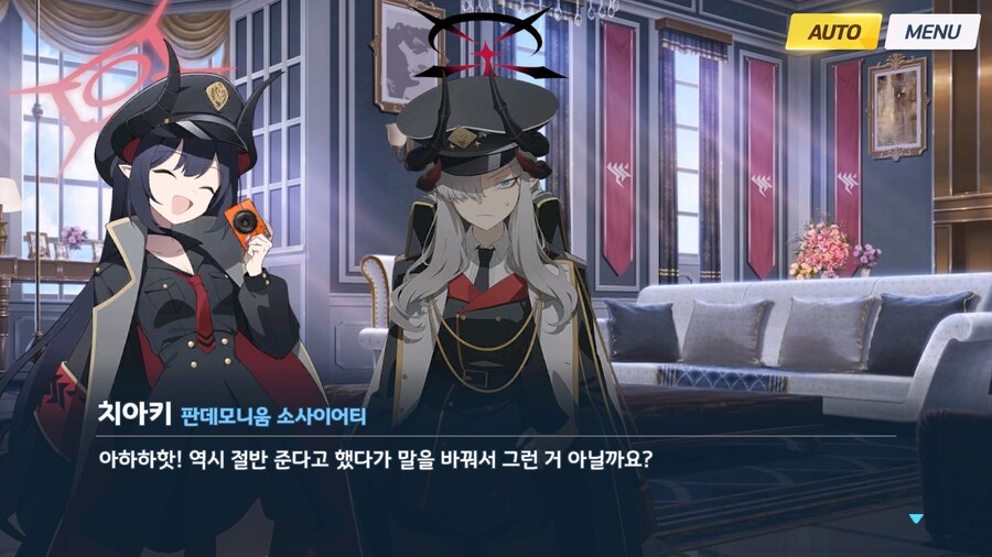 [빛으로 나아가는 그녀들의 소야곡] 프롤로그_92.jpg