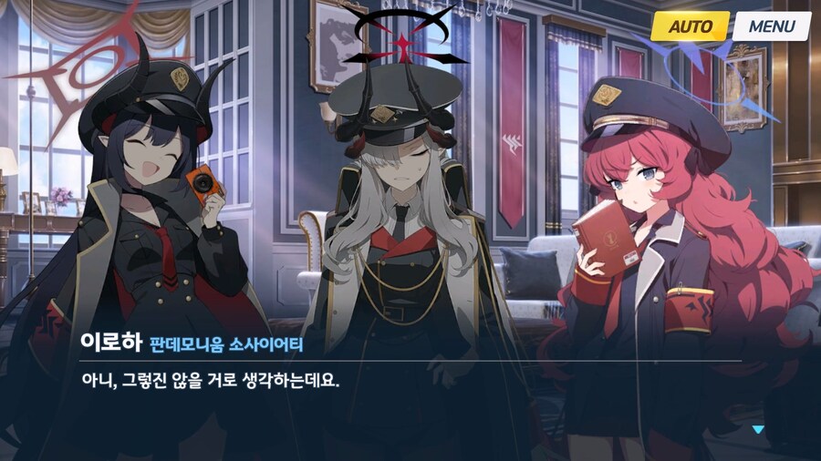 [빛으로 나아가는 그녀들의 소야곡] 프롤로그_94.jpg