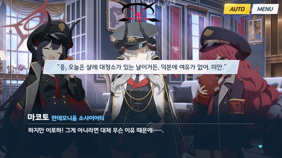 [빛으로 나아가는 그녀들의 소야곡] 프롤로그_96.jpg