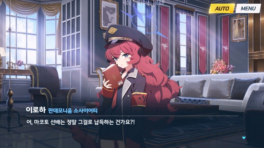 [빛으로 나아가는 그녀들의 소야곡] 프롤로그_103.jpg