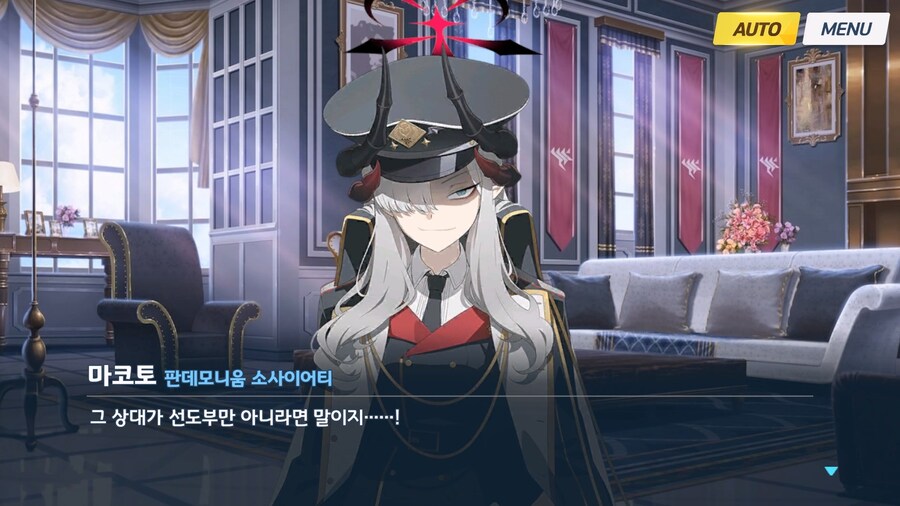 [빛으로 나아가는 그녀들의 소야곡] 프롤로그_107.jpg