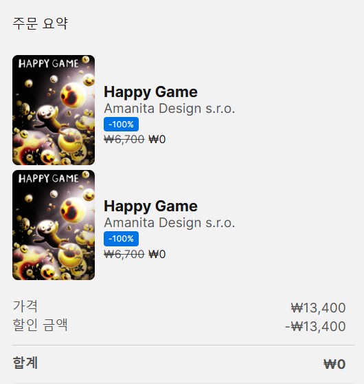 [에픽모바일] 해피게임 (무료)_1.png