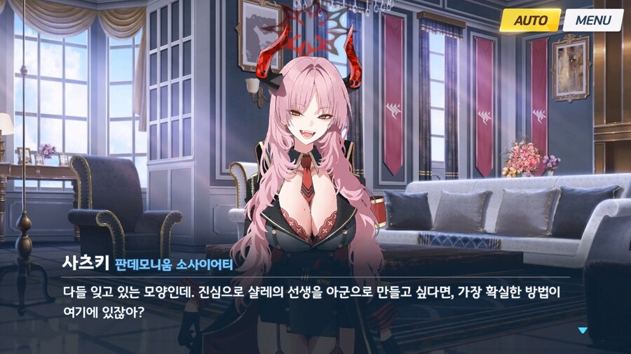 [빛으로 나아가는 그녀들의 소야곡] 프롤로그_113.jpg