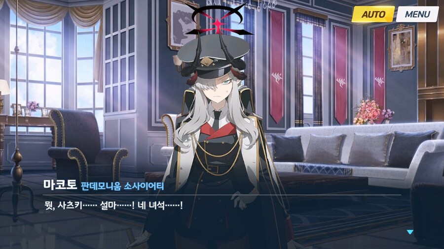 [빛으로 나아가는 그녀들의 소야곡] 프롤로그_114.jpg