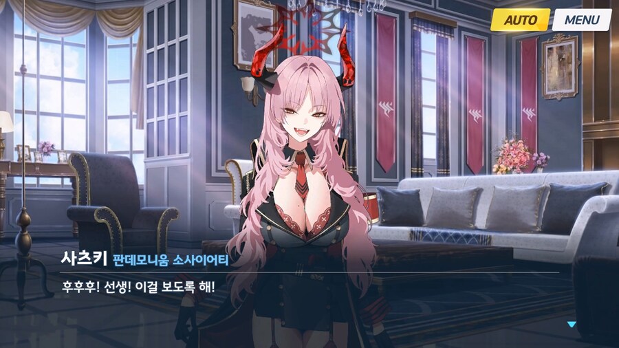 [빛으로 나아가는 그녀들의 소야곡] 프롤로그_117.jpg