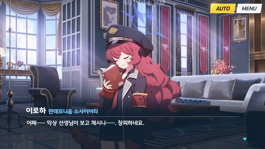 [빛으로 나아가는 그녀들의 소야곡] 프롤로그_132.jpg