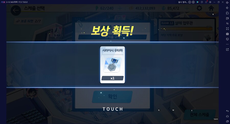 제결전 세트의분노(경장갑=폭발) 69~74층 오토 클리어 조합 스펙 요구치_10.png